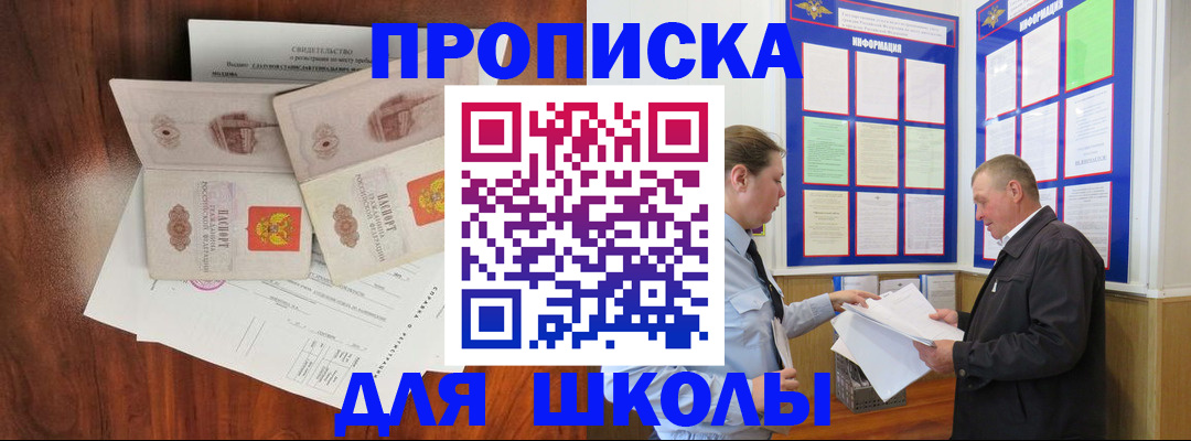 форма 3 в Харабали