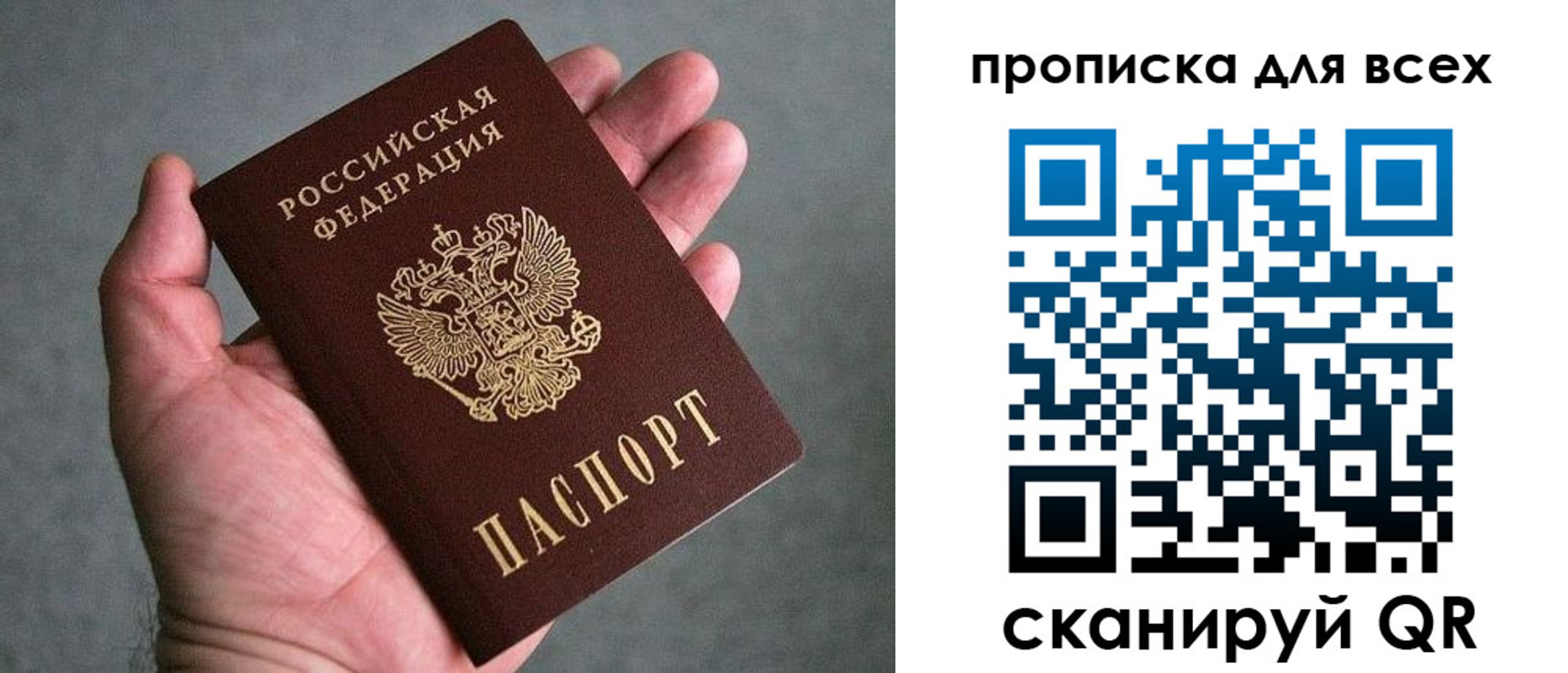 пропишу в квартире в Харабали