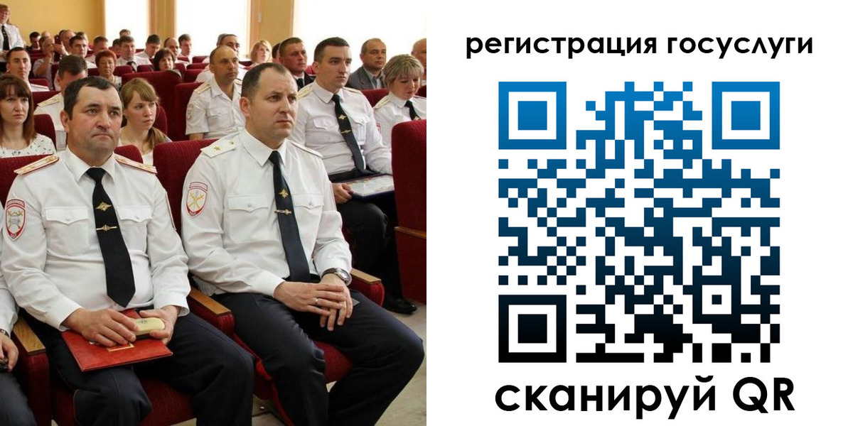 прописка в Харабали