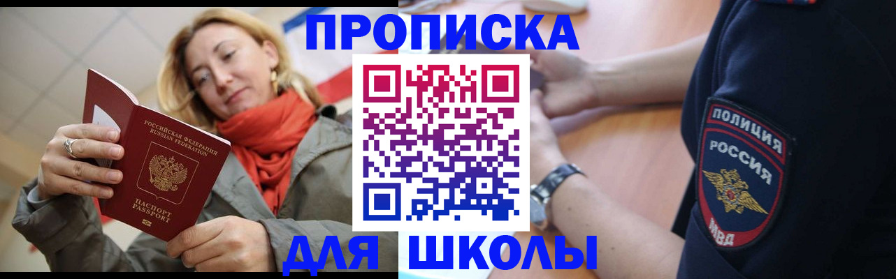 временная регистрация гарантия в Харабали