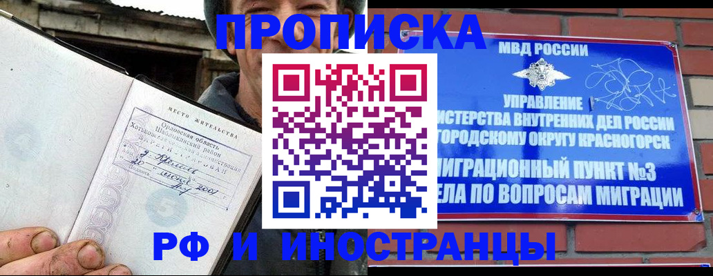 регистрация для школы в Харабали