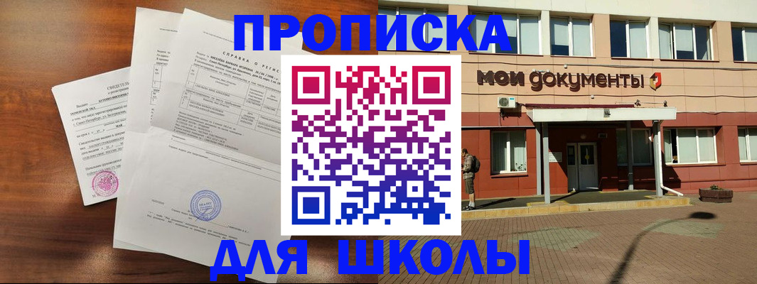 пропишу в квартире в Харабали